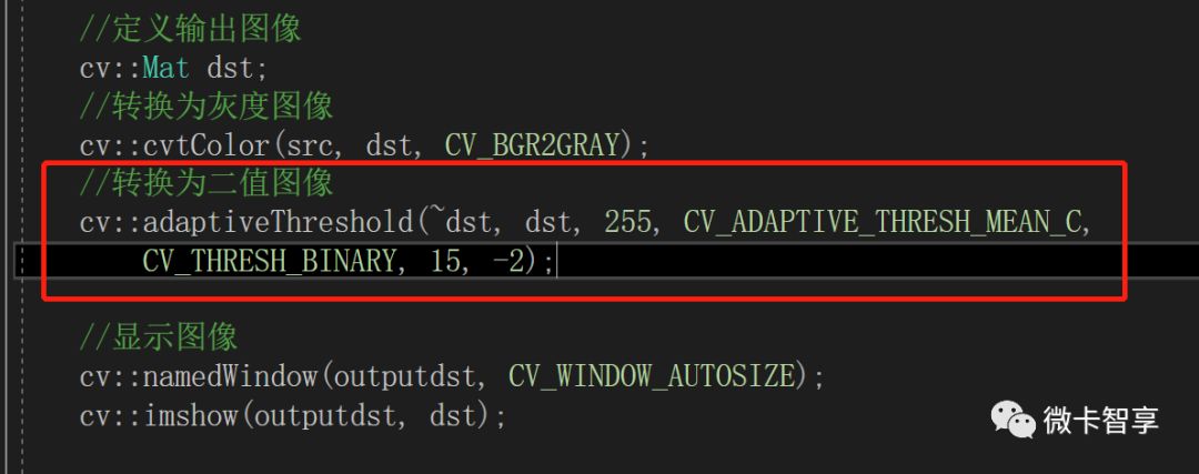 C++ OpenCV如何提取水平和垂直线