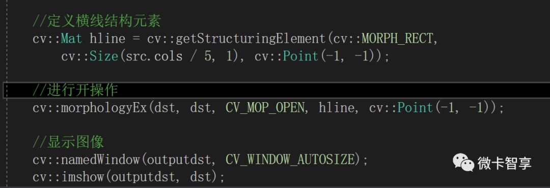 C++ OpenCV如何提取水平和垂直线