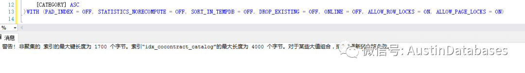 SQL SERVER  SQL 语句优化的示例分析