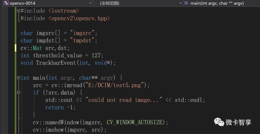 C++ 中怎么利用OpenCV实现阈值操作