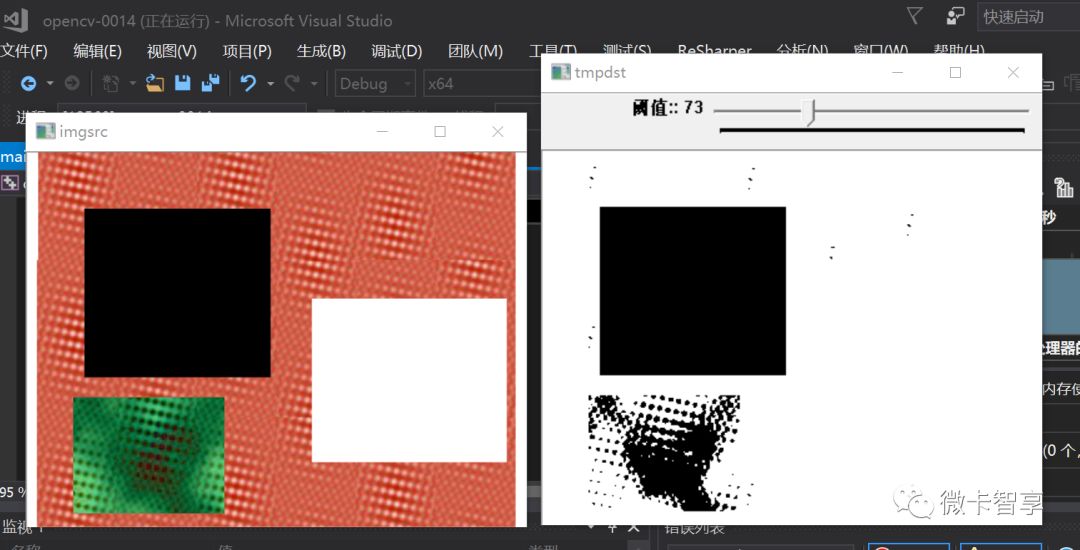 C++ 中怎么利用OpenCV实现阈值操作- 大数据- 亿速云