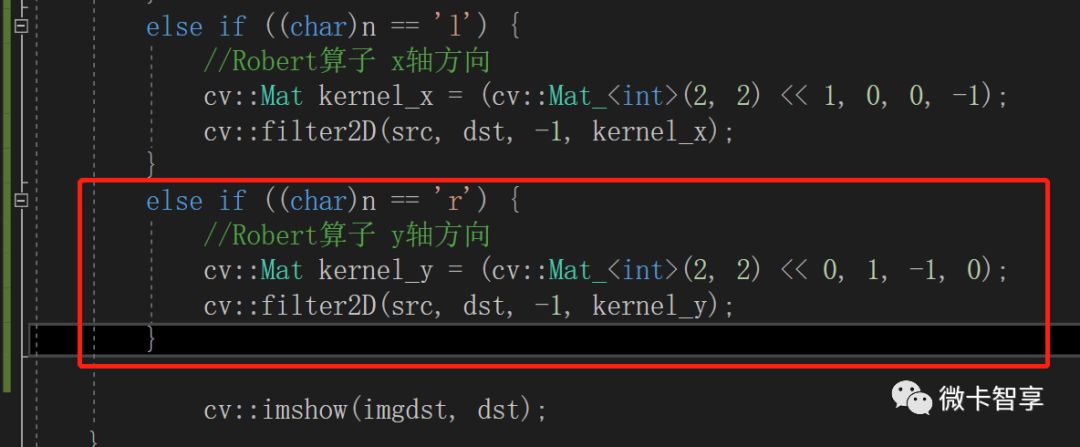 C++中怎么利用 OpenCV自定义线性滤波