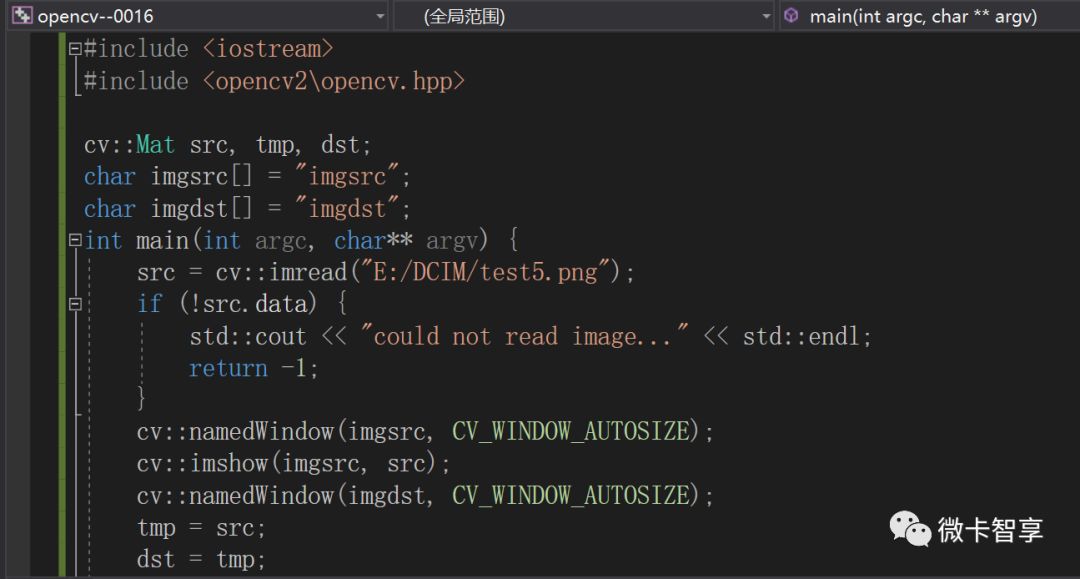 C++ 中怎么利用OpenCV实现边缘检测