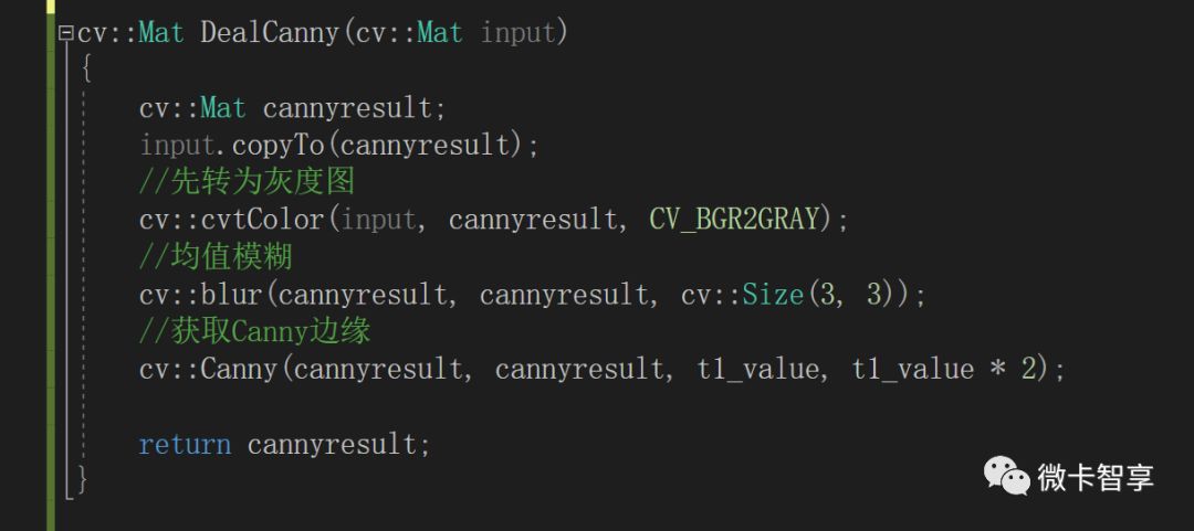 C++ 中怎么利用OpenCV实现边缘检测