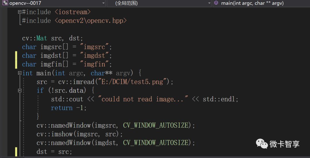 C++中怎么利用OpenCV实现直线检测