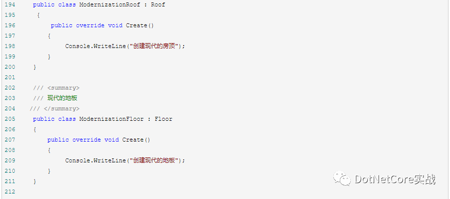 C#中怎么实现抽象工厂模式