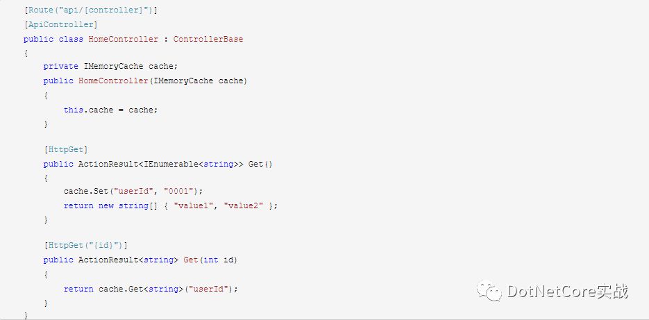 如何在.Net Core 使用缓存和配置