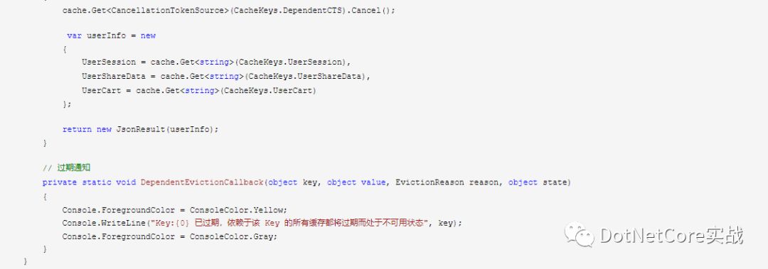 如何在.Net Core 使用缓存和配置