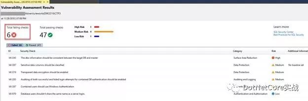 SQL Server数据库漏洞评估是怎样的呢