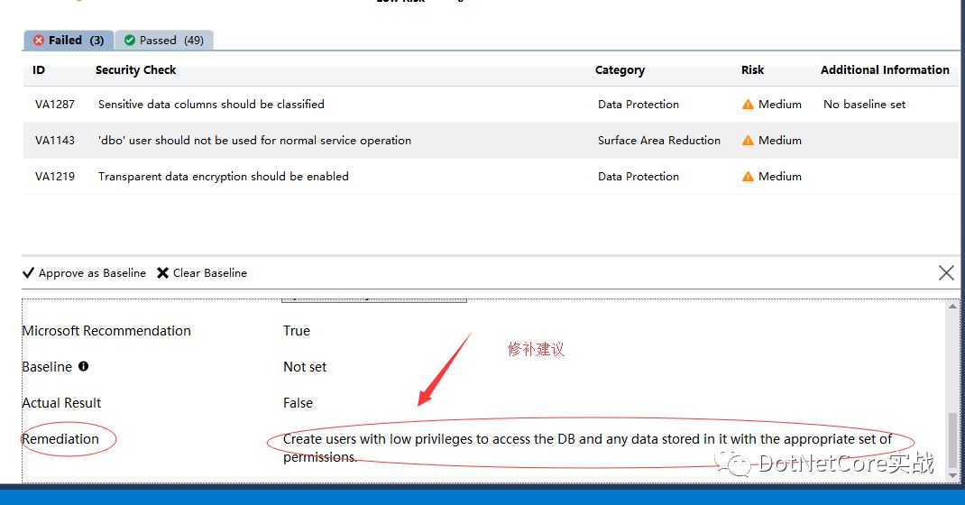 SQL Server数据库漏洞评估是怎样的呢