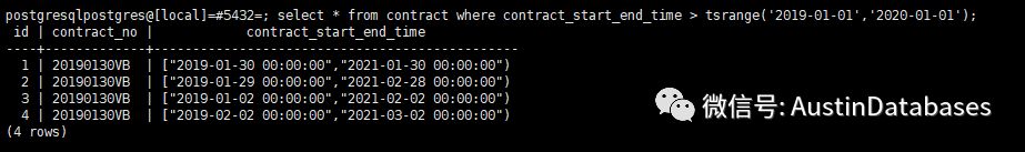 POSTGRESQL 新型字段類(lèi)型怎么用