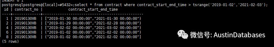 POSTGRESQL 新型字段類(lèi)型怎么用