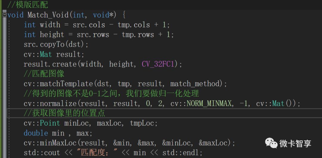 C++ OpenCV如何实现模版匹配