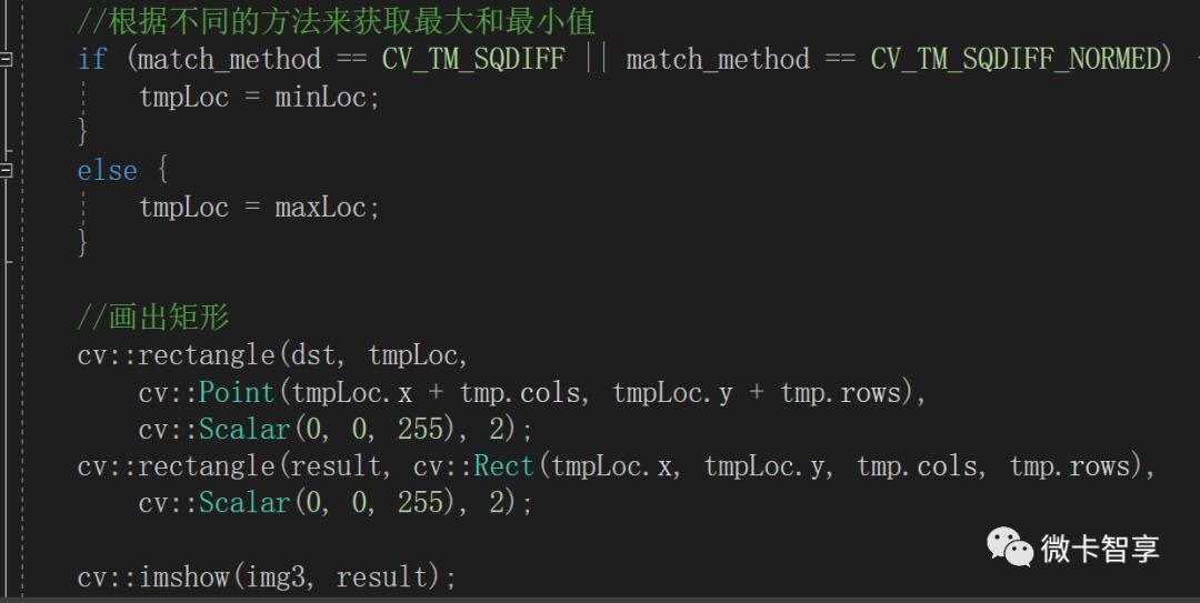 C++ OpenCV如何实现模版匹配