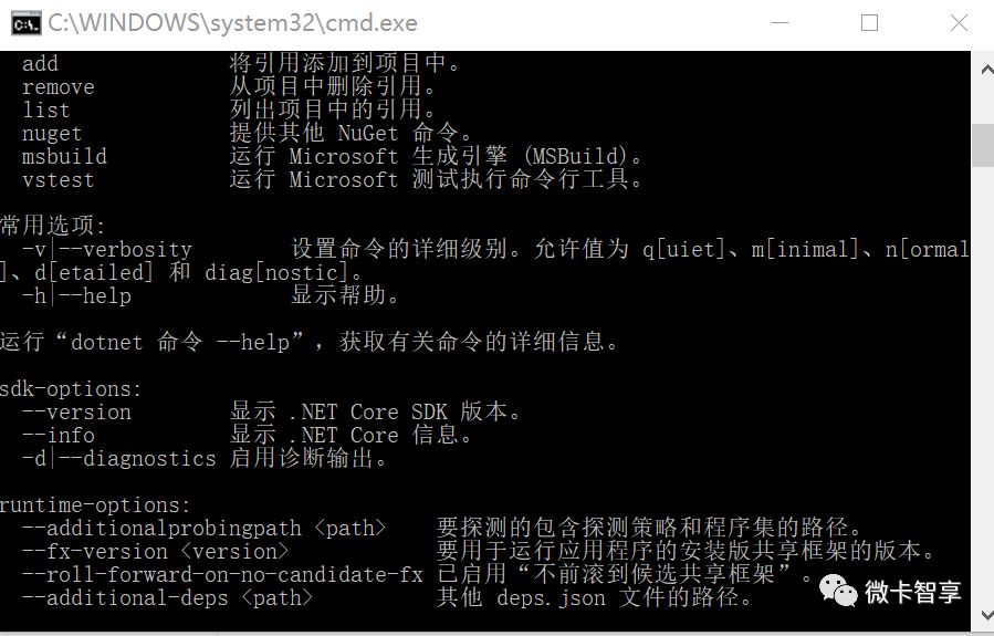 .net Core中怎么创建一个vuejs应用