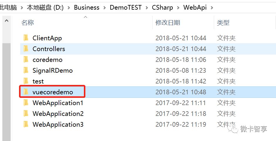 .net Core中怎么创建一个vuejs应用