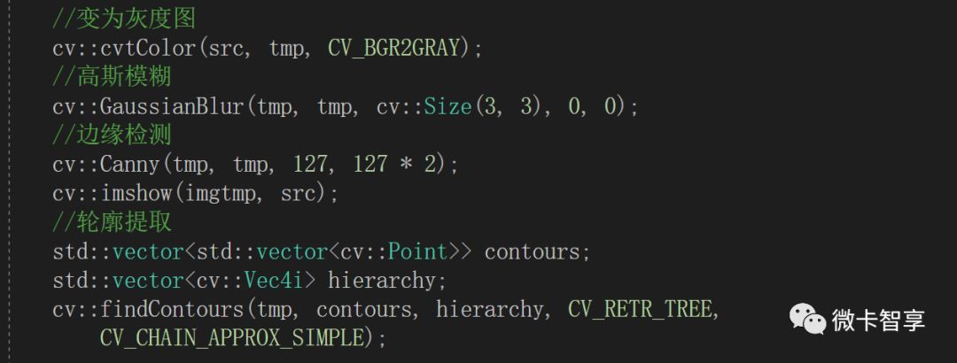 C++如何实现OpenCV图像的矩