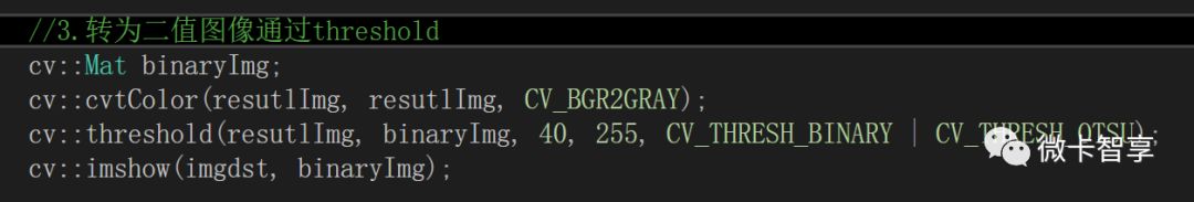 C++ OpenCV如何实现基于距离变换与分水岭的图像分割