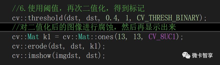 C++ OpenCV如何实现基于距离变换与分水岭的图像分割