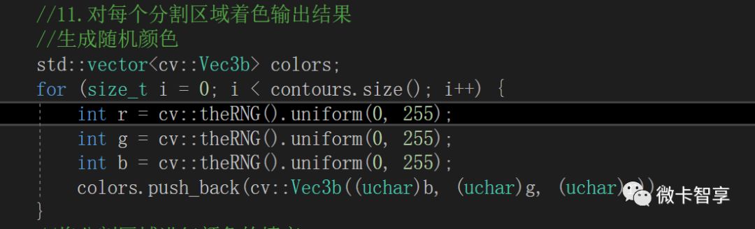 C++ OpenCV如何实现基于距离变换与分水岭的图像分割