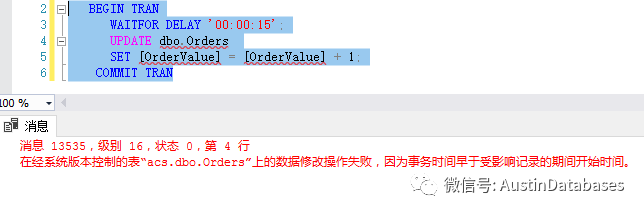 SQL SERVER  Temporal Table  及相关怪异的故障怎么解决