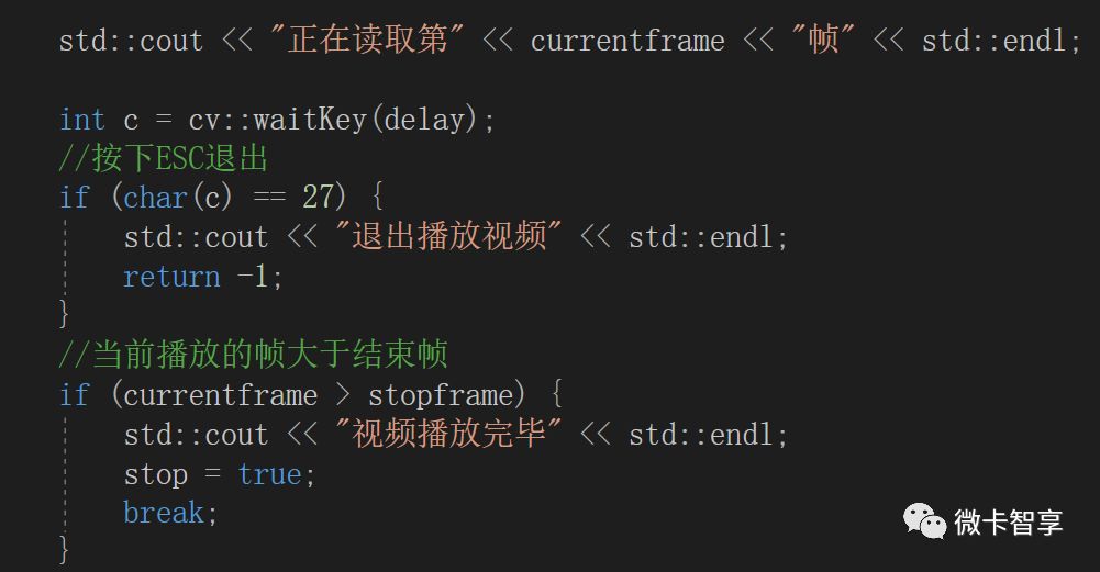 C++ OpenCV如何播放视频及调用摄像头显示