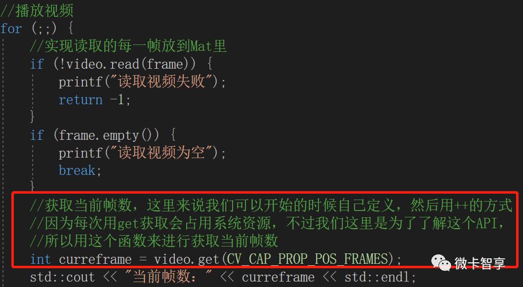 C++ OpenCV如何实现视频播放位置跳转