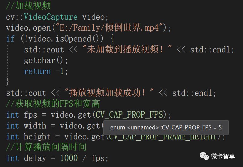 C++ 中如何使用VideoWriter写入视频
