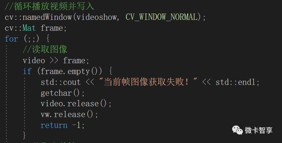 C++ 中如何使用VideoWriter写入视频