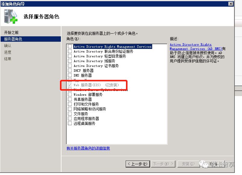 .net Core程序怎样在Windows Server 2008发布