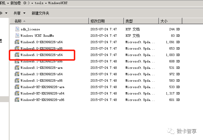 .net Core程序怎样在Windows Server 2008发布