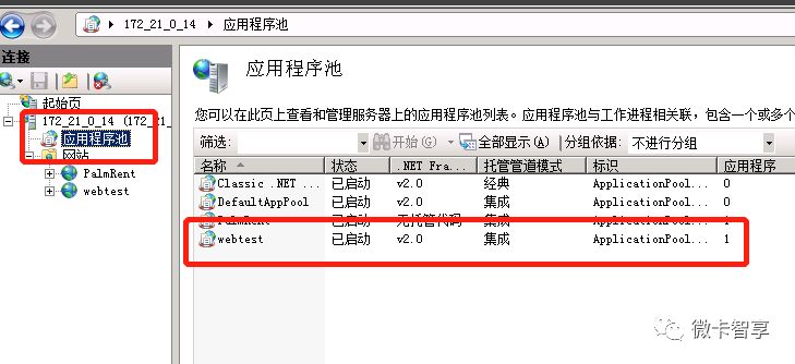 .net Core程序怎样在Windows Server 2008发布