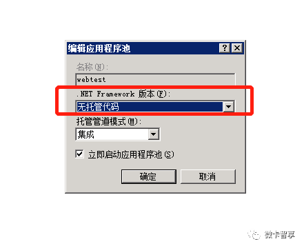 .net Core程序怎样在Windows Server 2008发布