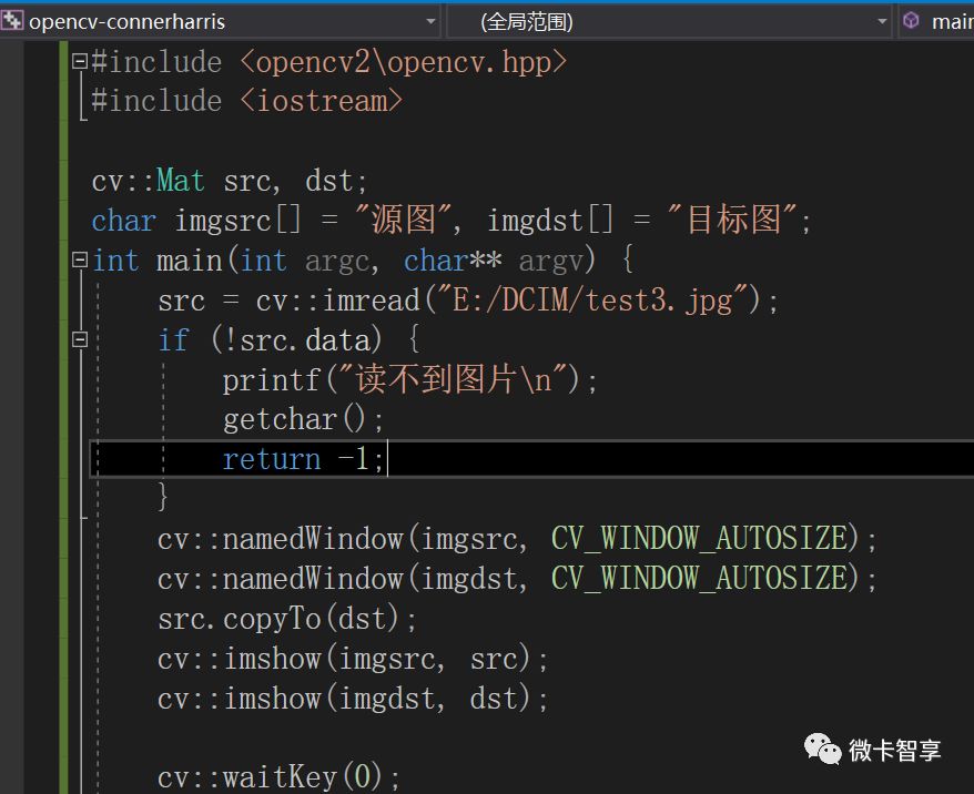 C++ OpenCV特征提取之如何实现Harris角点检测