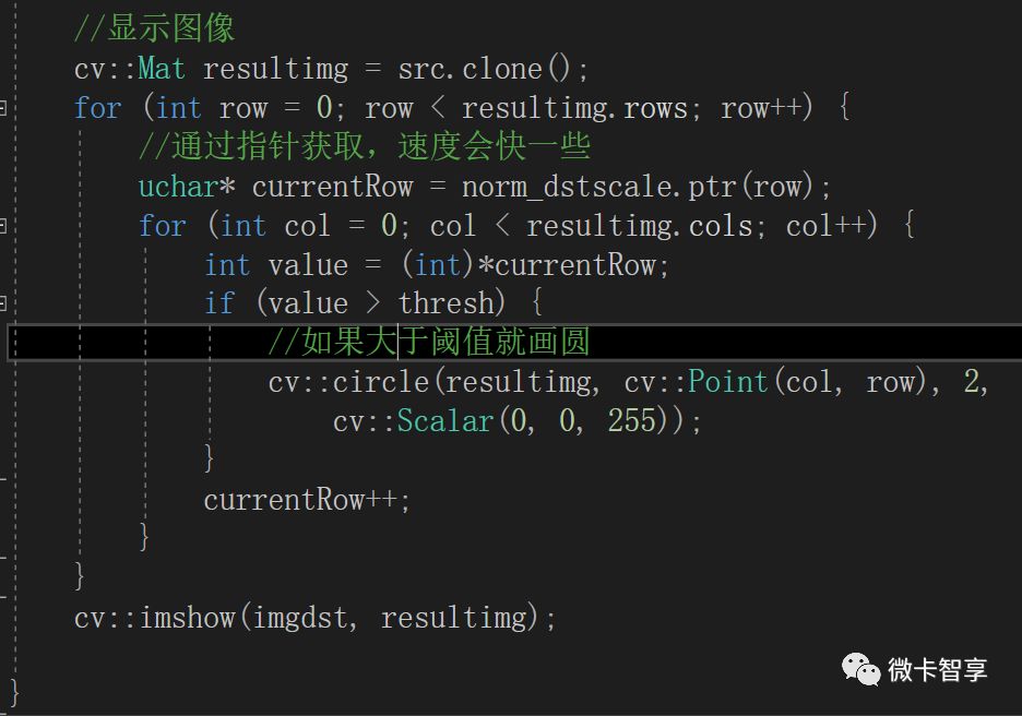 C++ OpenCV特征提取之如何实现Harris角点检测