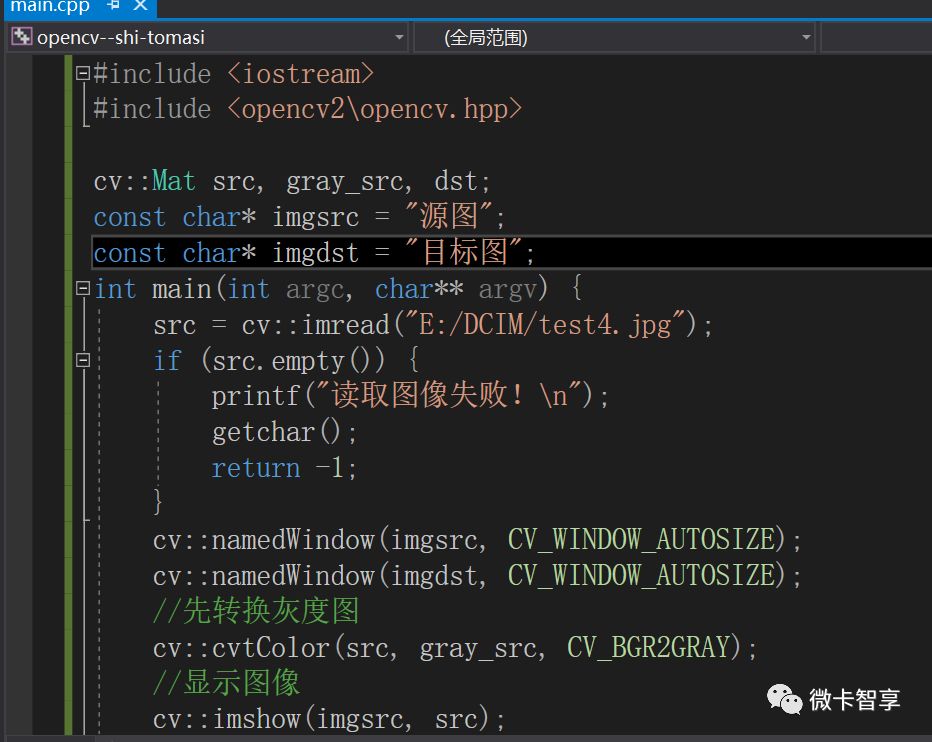 C++ OpenCV特征提取之如何实现Shi-Tomasi角点检测
