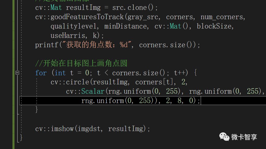 C++ OpenCV特征提取之如何实现Shi-Tomasi角点检测