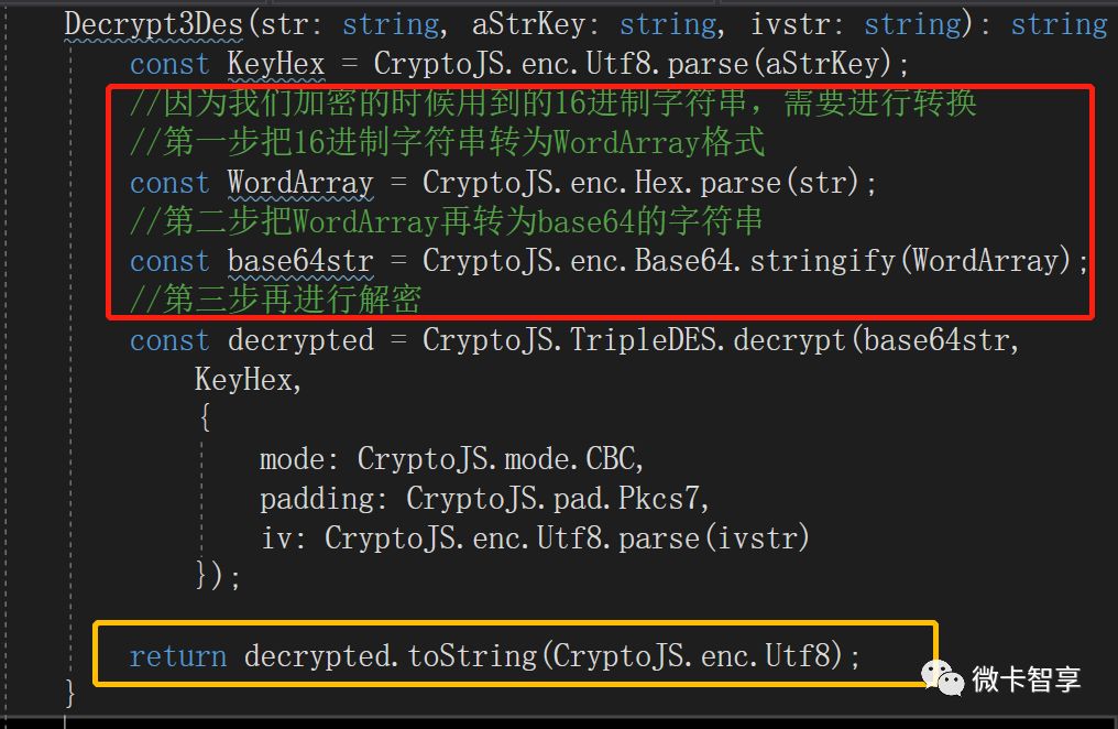 VueJs里如何利用CryptoJs实现Md5加密和3Des加密及解密
