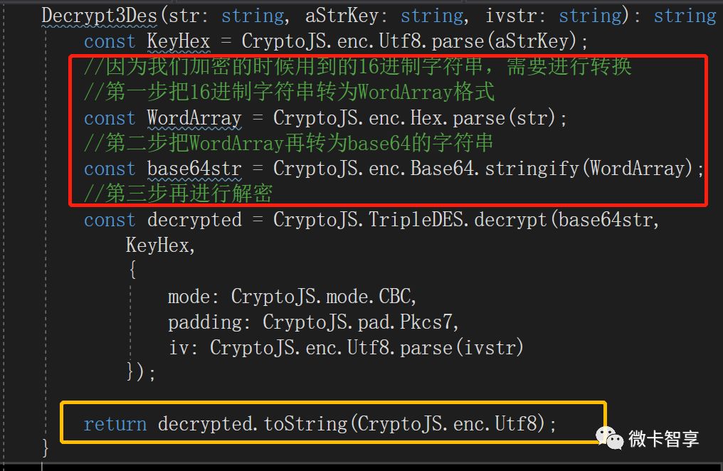 VueJs里如何利用CryptoJs實現(xiàn)Md5加密和3Des加密及解密