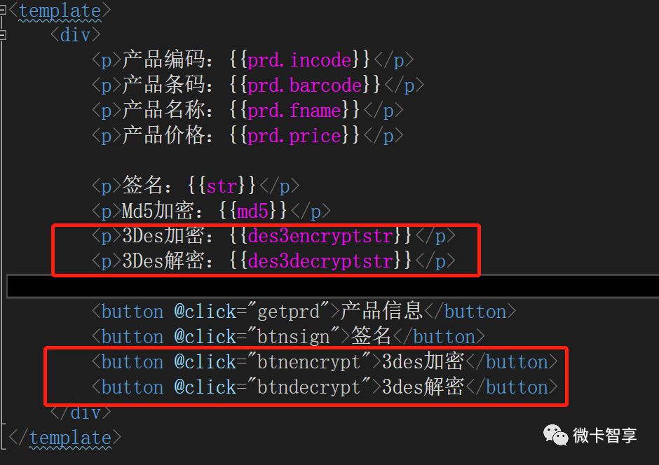 VueJs里如何利用CryptoJs實現(xiàn)Md5加密和3Des加密及解密