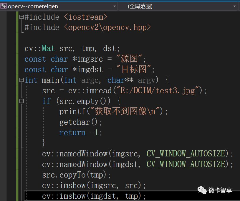 C++ OpenCV特征提取之如何实现自定义角点检测器