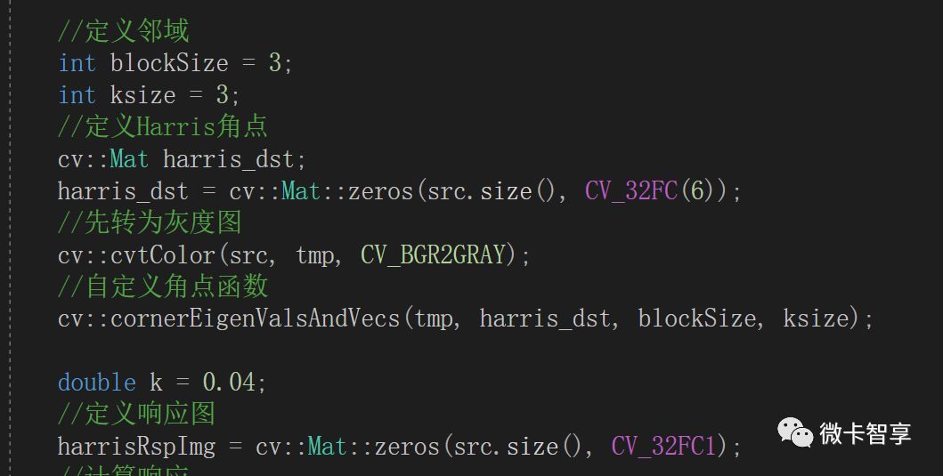 C++ OpenCV特征提取之如何实现自定义角点检测器