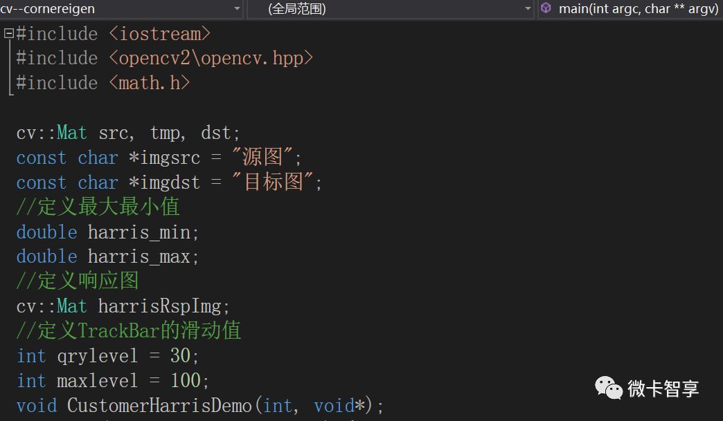 C++ OpenCV特征提取之如何使用Shi-Tomas检测实现自定义角点的检测器