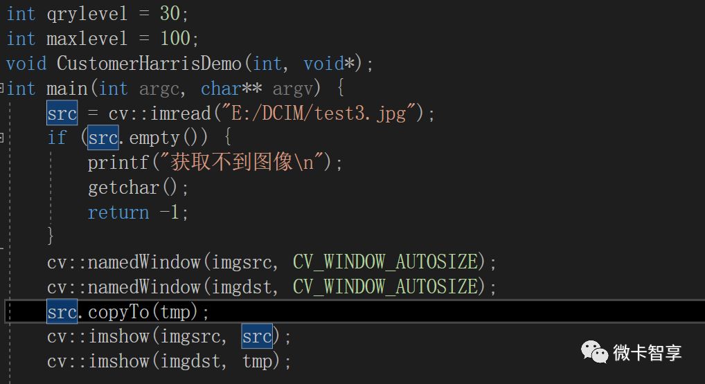 C++ OpenCV特征提取之如何使用Shi-Tomas检测实现自定义角点的检测器