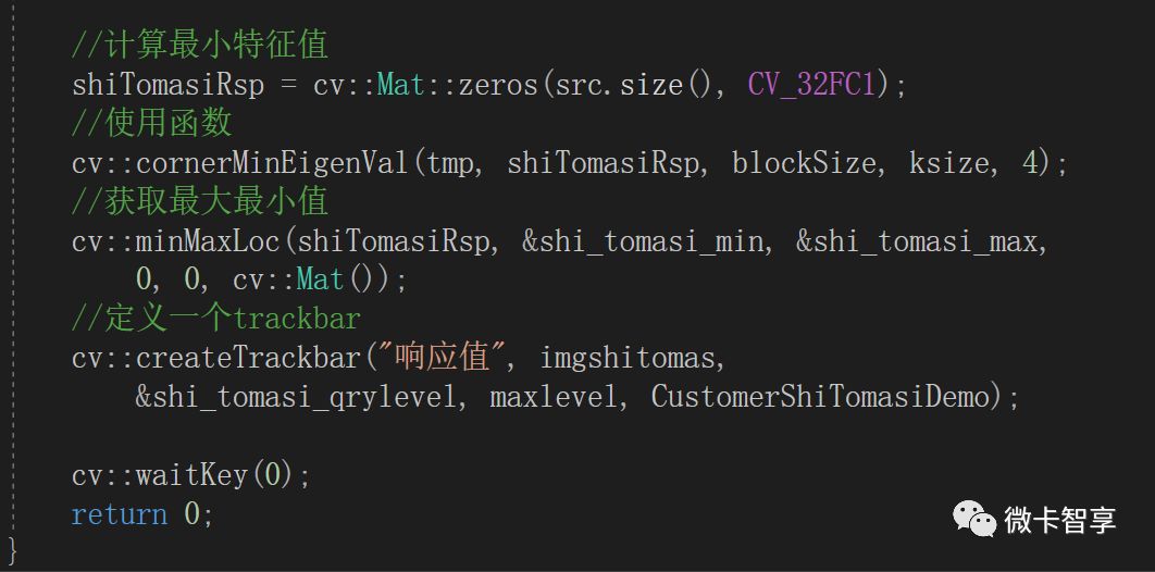 C++ OpenCV特征提取之如何使用Shi-Tomas檢測(cè)實(shí)現(xiàn)自定義角點(diǎn)的檢測(cè)器