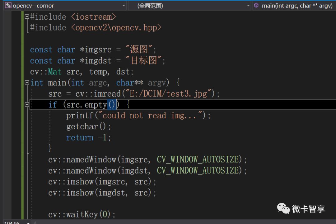 C++ OpenCV特征提取之如何實(shí)現(xiàn)亞像素級(jí)角點(diǎn)檢測