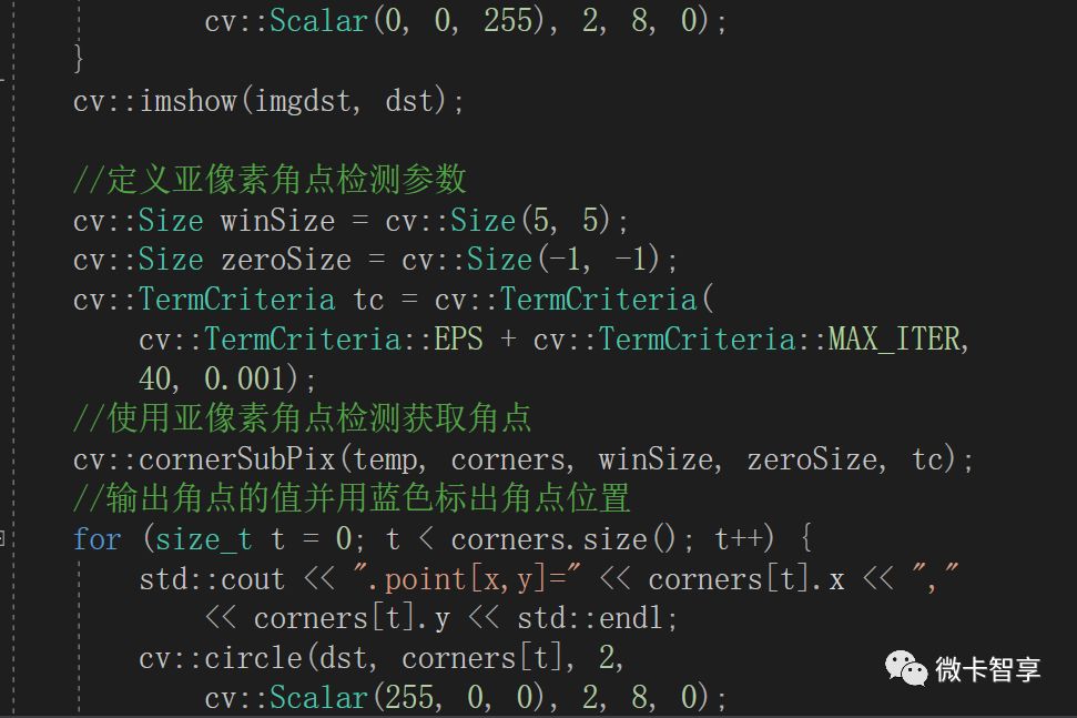 C++ OpenCV特征提取之如何实现亚像素级角点检测