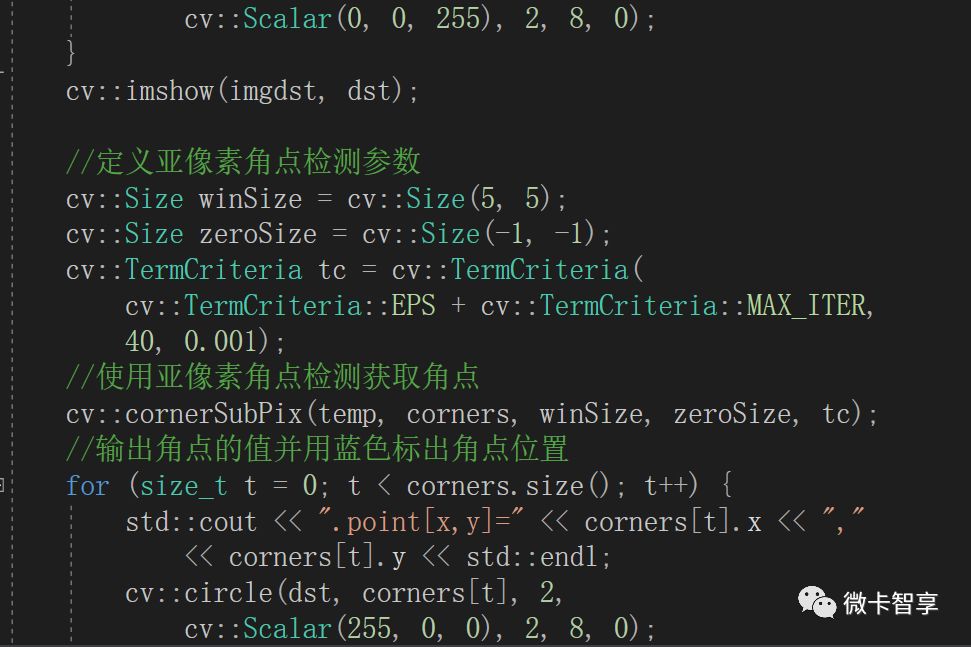 C++ OpenCV特征提取之如何實(shí)現(xiàn)亞像素級(jí)角點(diǎn)檢測