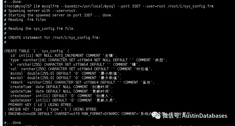 从Anemometer BUG 到FRM文件的恢复是怎样的