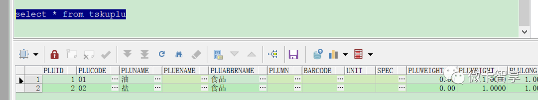 Oracle中如何使用merge into語(yǔ)句